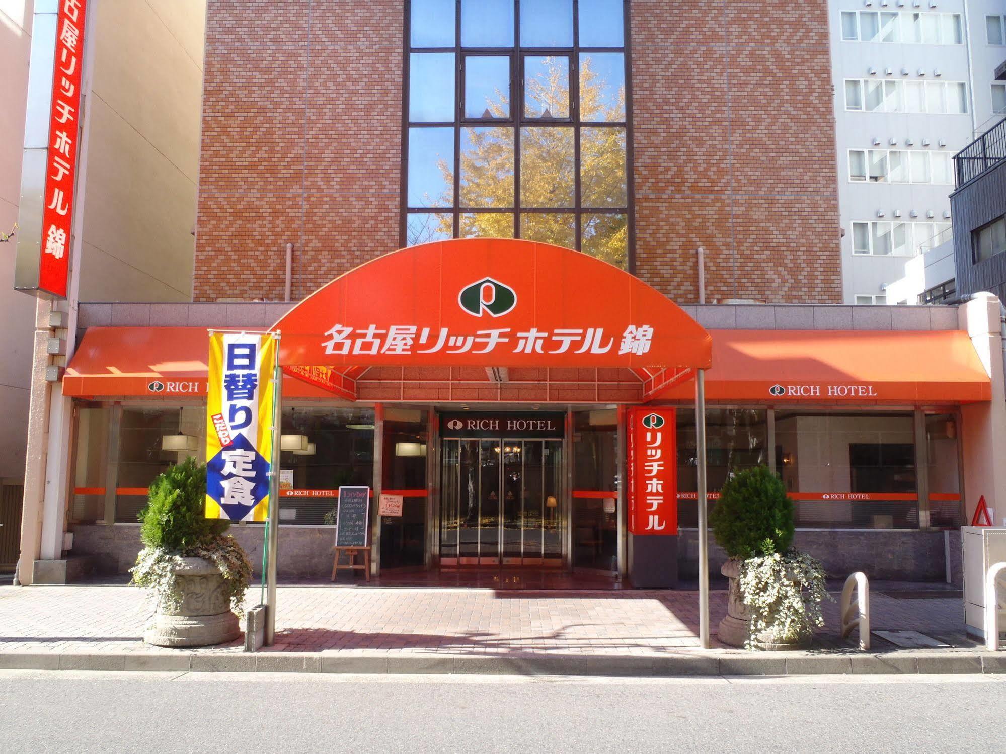 R&B Hotel Nagoya Nishiki - Vacation Stay 15165V Exterior foto